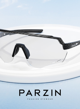 帕森追风系列骑行运动太阳镜男女户外跑步护目防晒墨镜 PZ76007