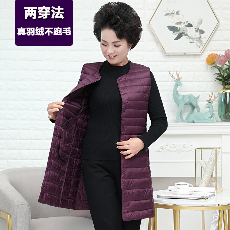 妈妈轻薄羽绒服无领内胆女马甲中长款中老年大码圆领打底背心坎肩
