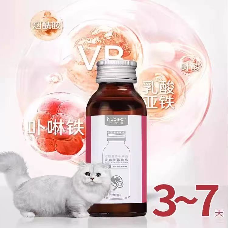 纽贝健补血灵U+口服液猫猫狗狗补肝精术后产后营养补充100Ml