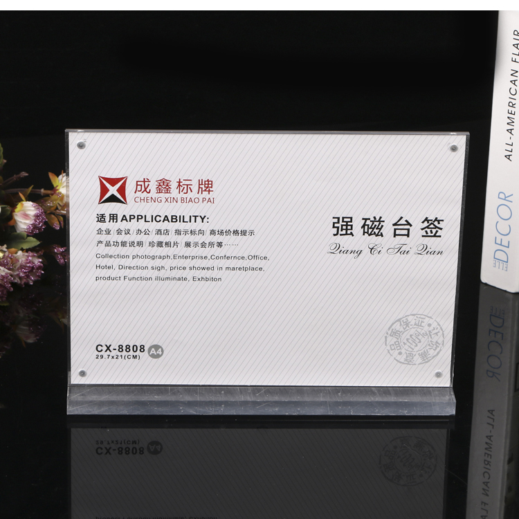 強磁臺簽T型臺卡臺牌桌牌熱賣亞克力展示牌崗位牌酒水牌桌簽15x10