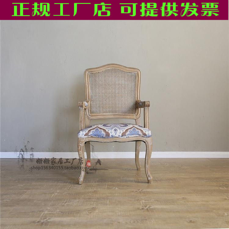 实木法式风咖啡厅做旧书桌休闲椅