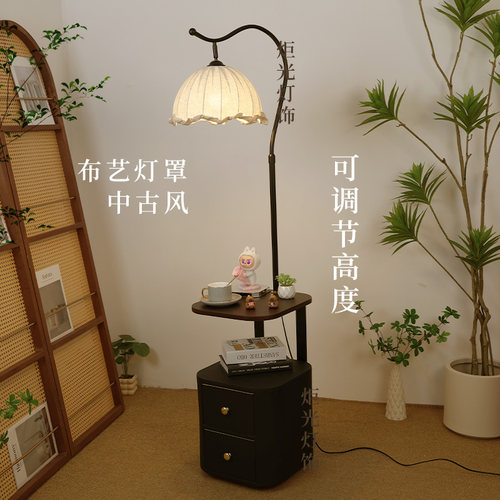 朵信新款中古风落地灯床头柜置物
