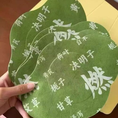 AGELESS ROSE纤体保健贴闺暖宫贴燃官方脂店正品言微商同款
