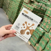 女性成人正品 闺言新品 畅益晶球益生菌固体饮料长双歧杆菌益生元