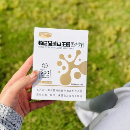闺言新品畅益晶球益生菌固体饮料长双歧杆菌益生元女性成人正品