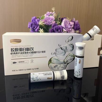 PrettyGlam胶原蛋白肽饮+虾青素丸凝胶糖果+白番茄片正品闺正品言