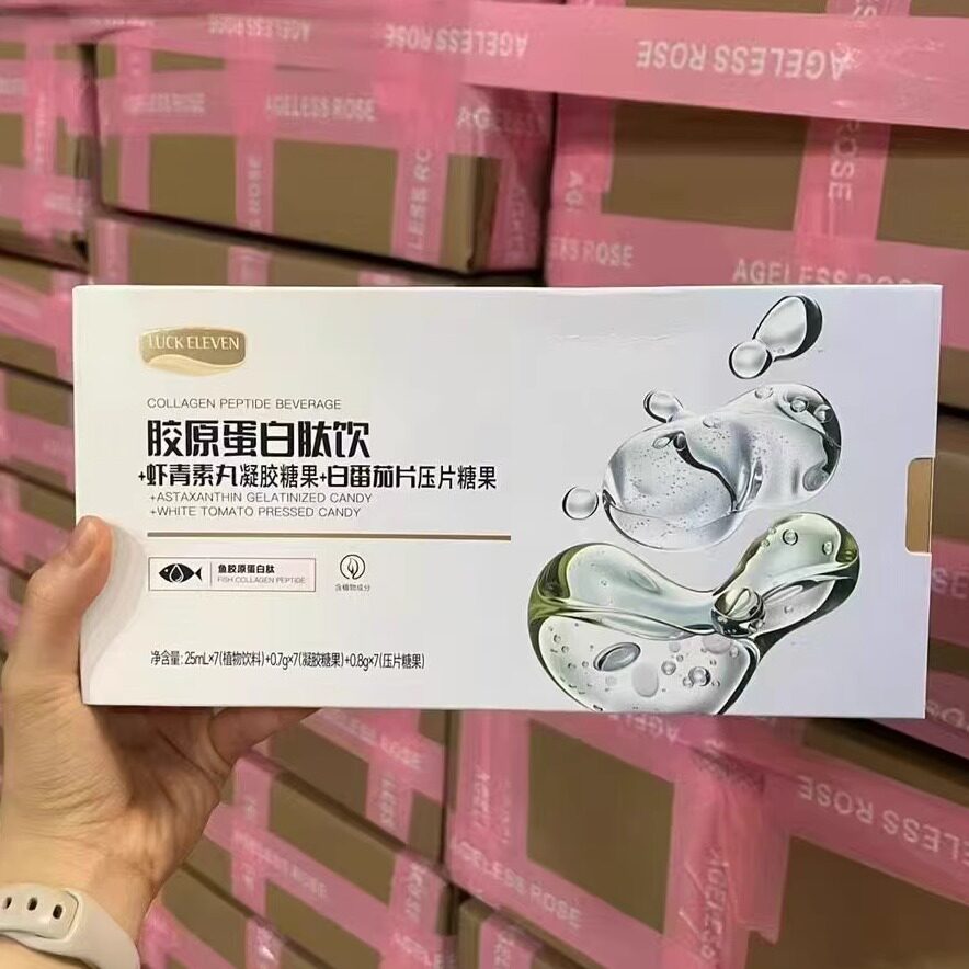 闺言胶原蛋白肽饮+虾青素丸凝胶糖果+白番茄片旗下微商同款正品