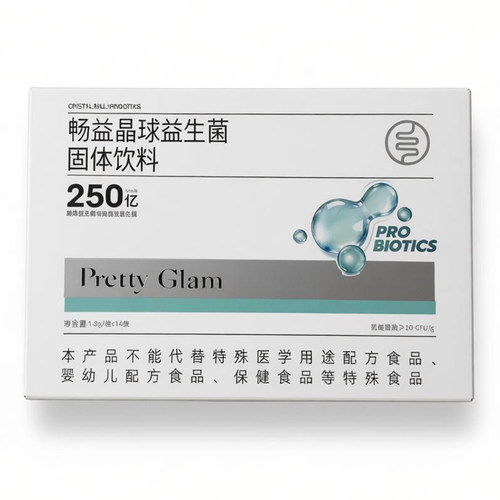 新品PrettyGlam畅益晶球益生菌固体饮料闺饱饱饮言天瓜檬檬清南瓜