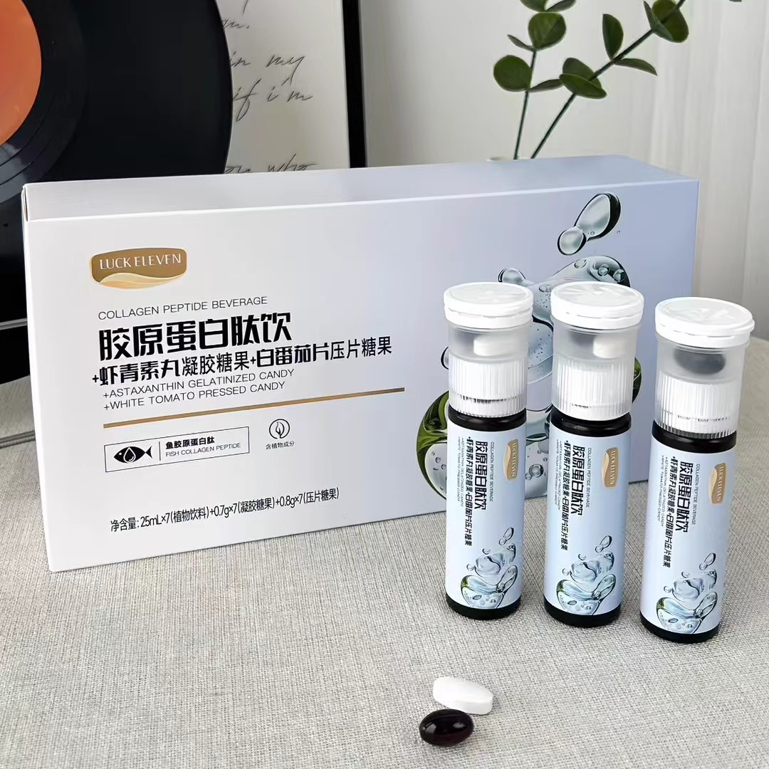 闺言胶原蛋白肽饮+虾青素丸凝胶糖果+白番茄片旗下微商同款正品