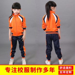 小学生班服幼儿园园服春季校服橙色金光绒纯棉条纹男女童运动套装