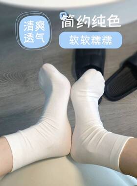 无骨袜夏季百搭薄款透气白色堆堆袜女日系ins潮月子袜中筒长袜棉