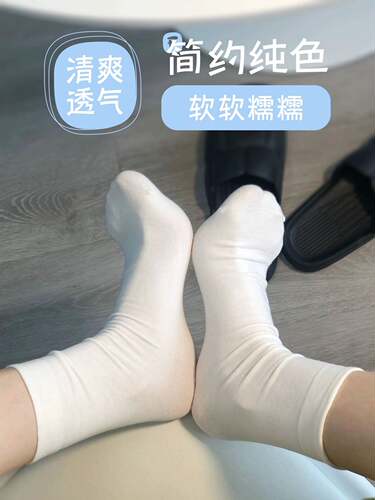 日系透气长袜白色月子袜