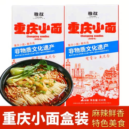 雅叔重庆小面麻辣鲜香速食2份装