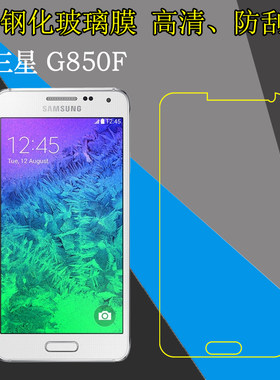 高清，防刮，防爆，玻璃