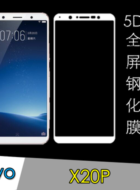 三星Galaxy J7(2017)全屏钢化膜高清保护膜黑色手机膜防爆防刮膜