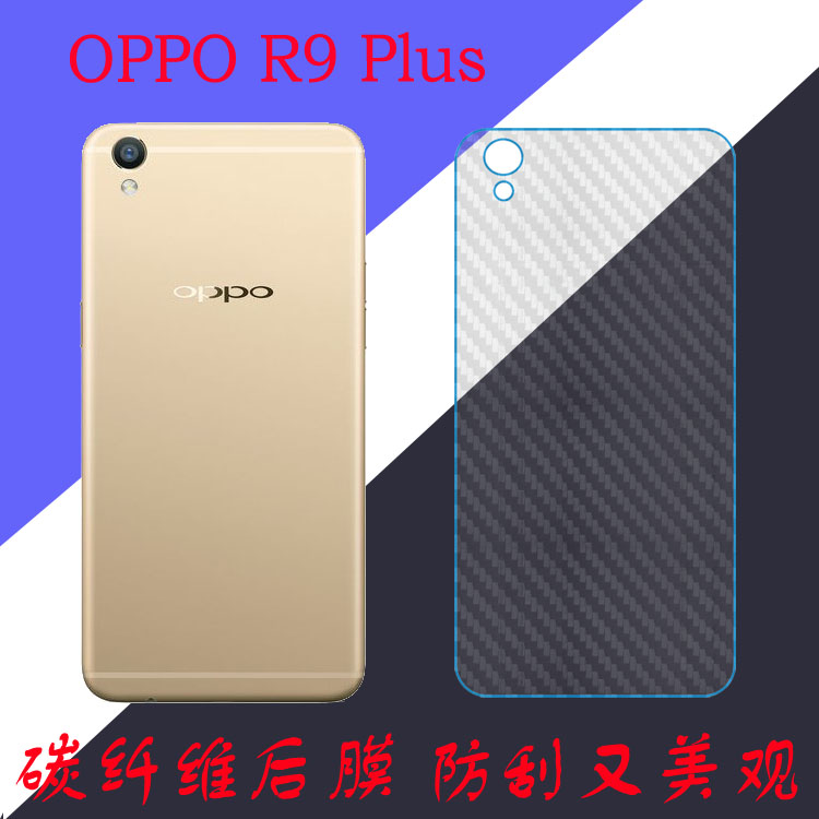 oppo后盖条纹磨砂膜