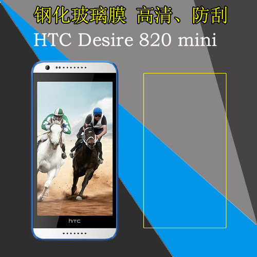 高清，防刮，防爆，玻璃