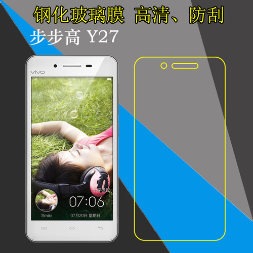 vivo Y27钢化保护膜玻璃膜Y27T/Y27L/Y627/Y927透明膜防爆屏幕膜-封面