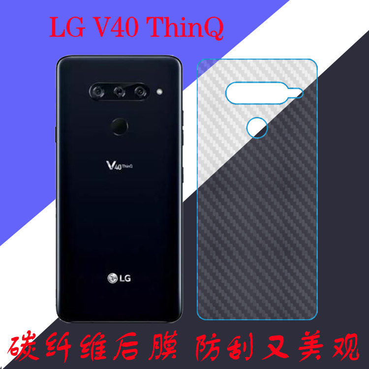 lg磨砂条纹手机贴膜