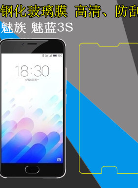 高清，防刮，防爆，玻璃