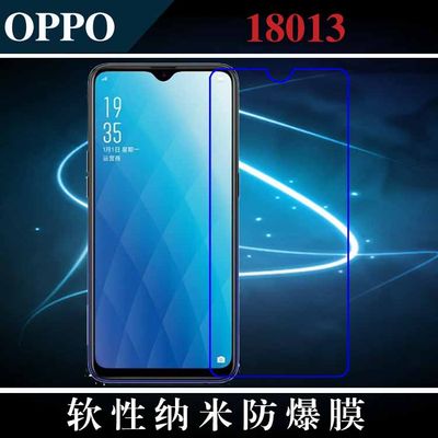 OPPO 18013高清保护膜纳米手机膜防爆膜高透屏幕膜静电膜屏保软膜