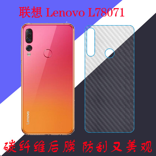 联想lenovo后盖膜