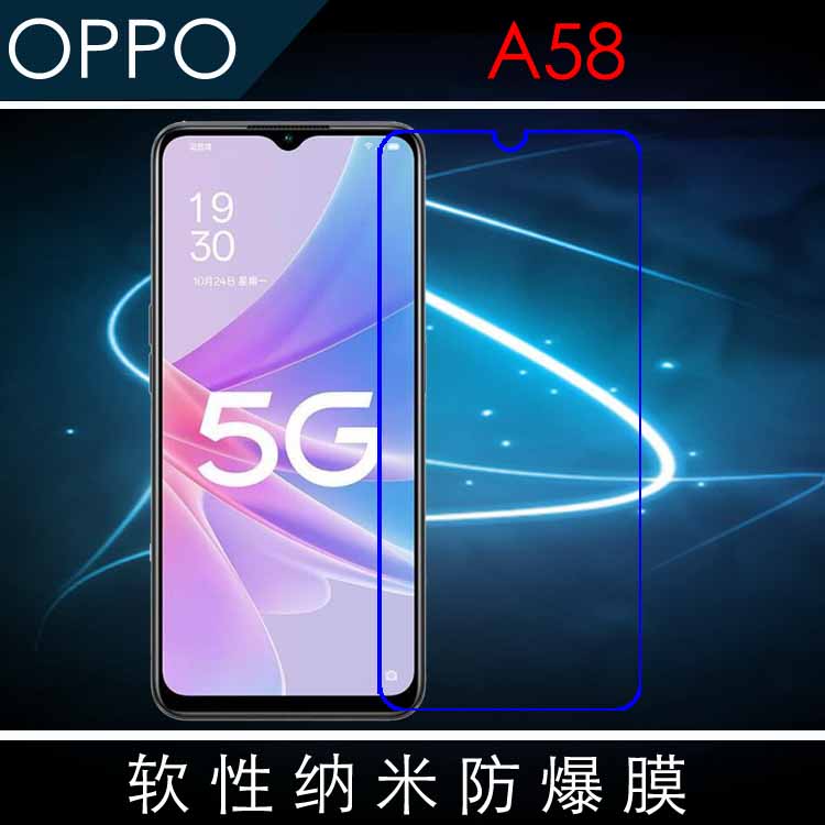 高清高透，薄，纳米软膜，塑料