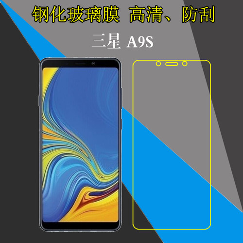 高清，防刮，防爆，玻璃
