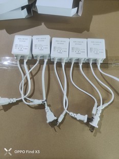 监控专用电源12V2A