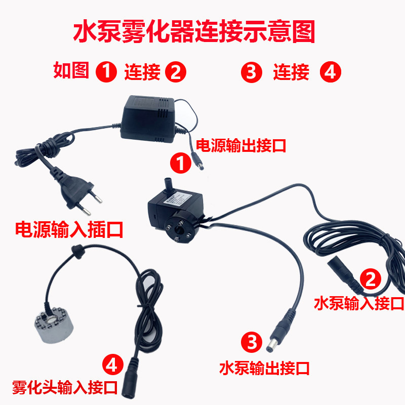假山小潜水泵雾化加湿器一体流水喷泉循环喷雾鱼缸迷你静音过滤泵