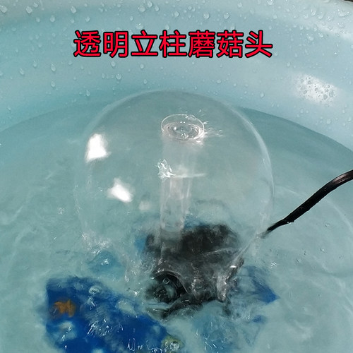 鱼池缸蘑菇喷泉头造景观假山流水