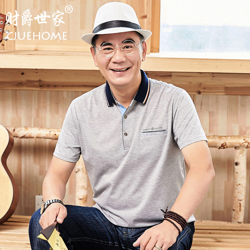 中年男人短袖t恤纯色体恤衫中老年人夏季衣服男40-50-60-70岁男装