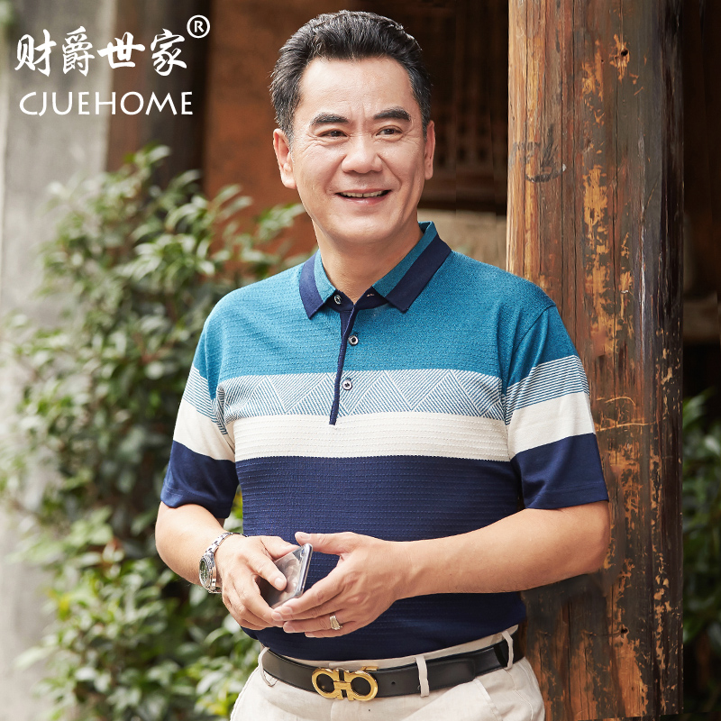 爸爸短袖t恤男夏40-50岁男士夏装中年人夏季衣服中老年人男装冰丝