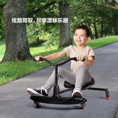 山姆代购 Radio Flyer漂移扭扭车 儿童漂移车