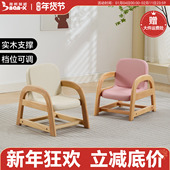南希实木儿童沙发椅可调节升降宝宝坐椅吃饭阅读学坐椅幼儿园座椅
