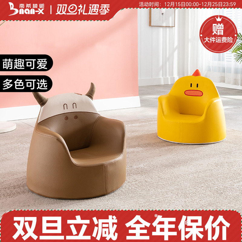 南希宝宝沙发可爱小沙发婴儿卡通座椅女孩公主读书角学坐儿童沙发