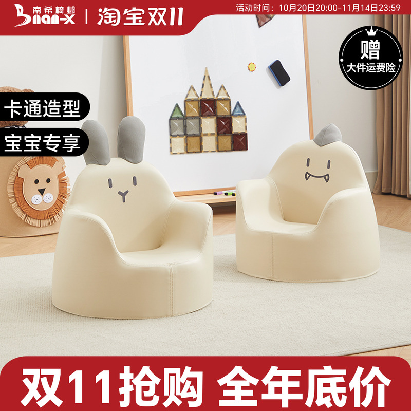 南希儿童沙发宝宝婴儿小沙发可爱卡通座椅女孩公主阅读角学坐沙发