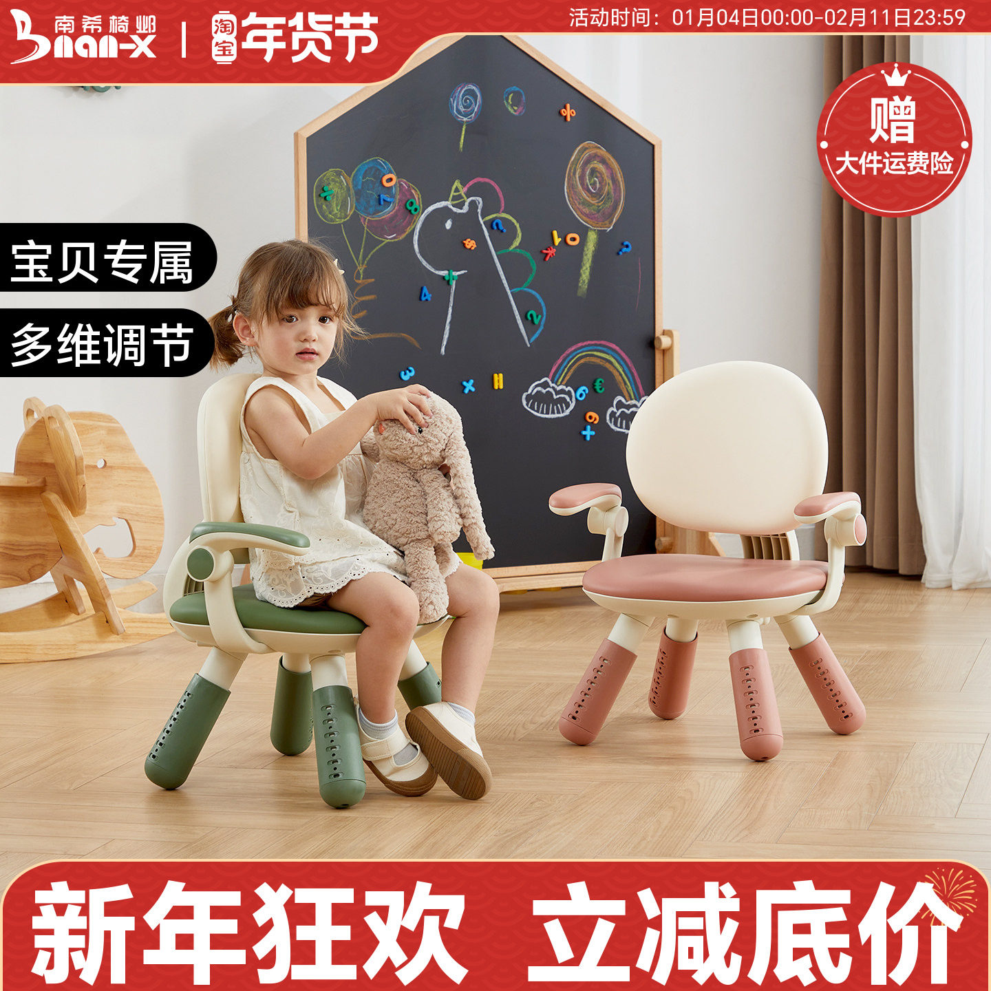 南希儿童沙发椅宝宝坐椅靠背多功能贝壳椅幼儿园阅读角升降学习椅,住宅家具,儿童沙发,淘宝优惠券,粉丝福利购,淘宝优惠卷