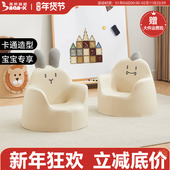 南希儿童沙发宝宝婴儿小沙发可爱卡通座椅女孩公主阅读角学坐沙发