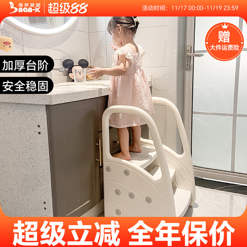 南希儿童踩脚凳双层高度安全稳固