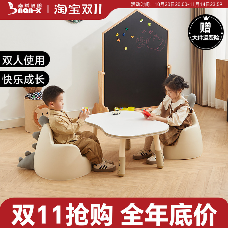 南希儿童双人桌硅胶包边六档高度