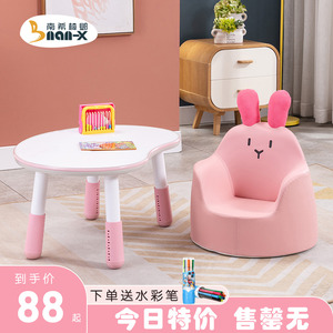 南希儿童沙发宝宝座椅婴儿卡通小沙发女孩男孩学坐凳可爱阅读坐椅