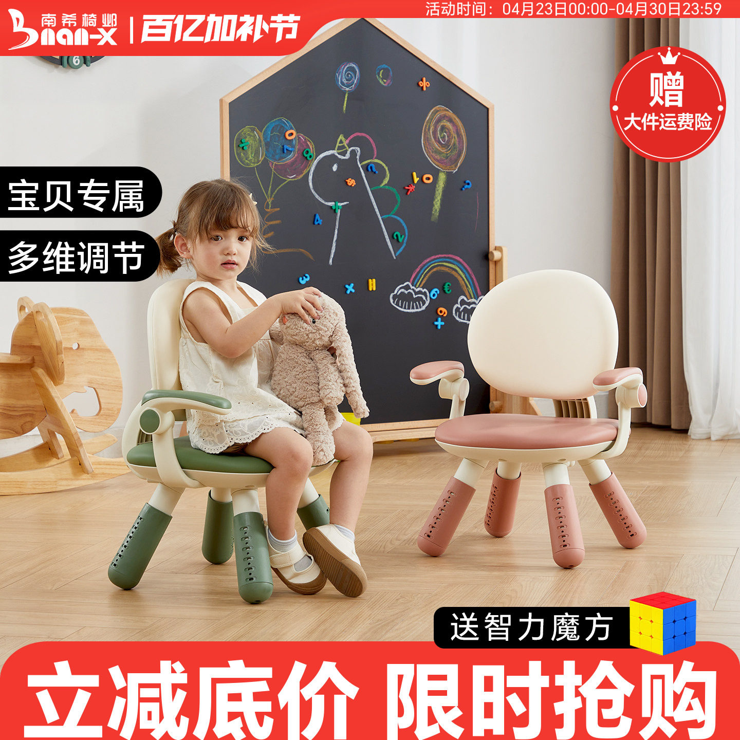 南希儿童沙发椅宝宝坐椅靠背多功能贝壳椅幼儿园阅读角升降学习椅