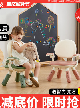 南希儿童沙发椅宝宝坐椅靠背多功能贝壳椅幼儿园阅读角升降学习椅