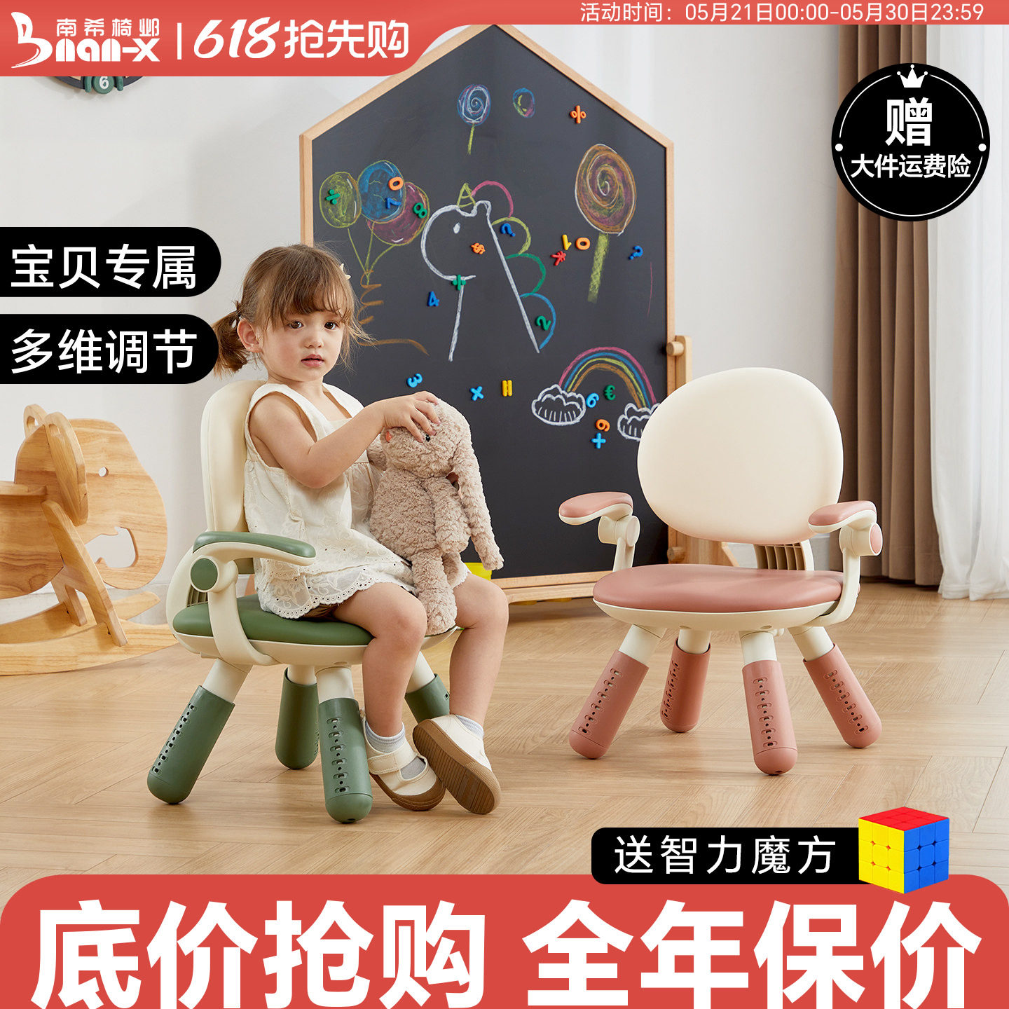 南希儿童沙发椅宝宝坐椅靠背多功能贝壳椅幼儿园阅读角升降学习椅