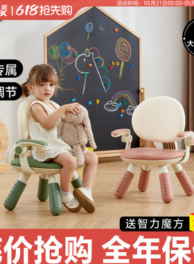 南希儿童沙发椅宝宝坐椅靠背多功能贝壳椅幼儿园阅读角升降学习椅