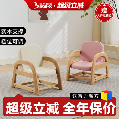 南希儿童沙发椅实木款可升降