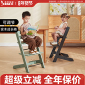 南希儿童餐椅实木可升降多功能宝宝吃饭椅婴儿座椅阅读木头成长椅