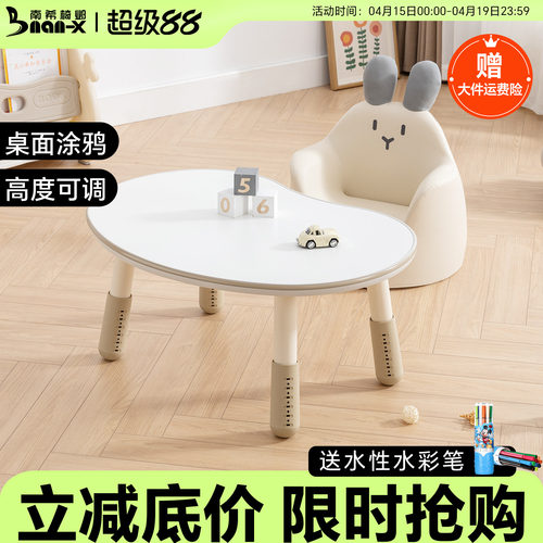 南希儿童花生桌宝藏好物评价8千+