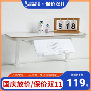 南希儿童书桌阅读架可拆卸式阅读架学习桌书架置物架桌面加高收纳